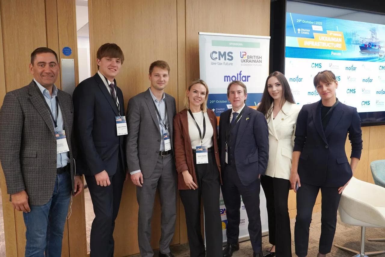 Представники BUEF на 4th Annual Ukrainian Infrastructure Forum у Лондоні, 29 жовтня 2025 року.